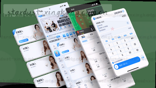 实时赛事数据推送